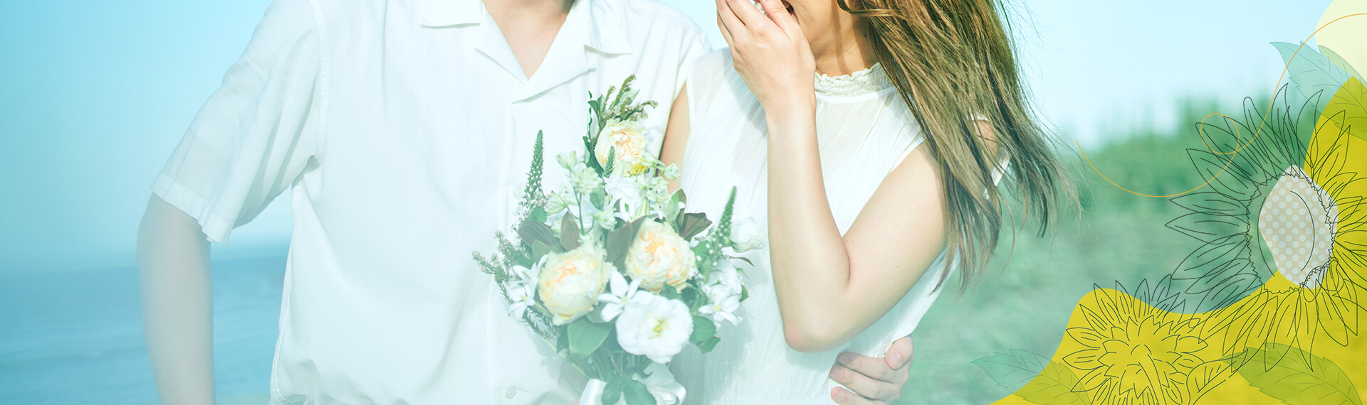 当相談所について